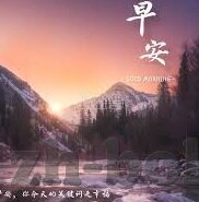 91aaa麻豆-解开91aaa麻豆背后的美德与警示，理智审核内容的价值